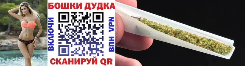 Купить Каннабис  ЭКСТАЗИ  ГАШ  МЕФ  Тайга