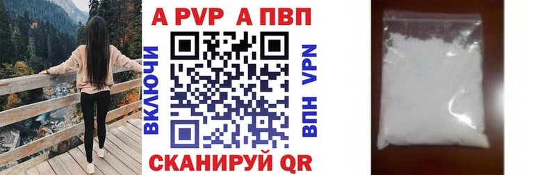 Купить закладки  Тайга  Alpha-PVP крисы CK 