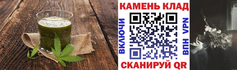 Купить закладки  Тайга  Еда ТГК конопля 