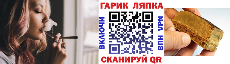 Гашиш индика сатива  Купить  Тайга 