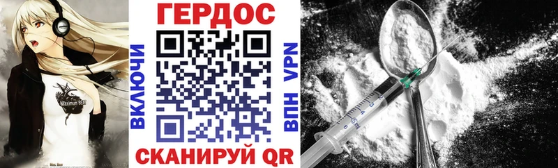 ГЕРОИН гречка  Купить  Тайга 