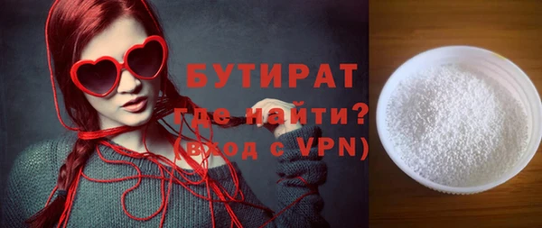 ALPHA-PVP Зеленодольск