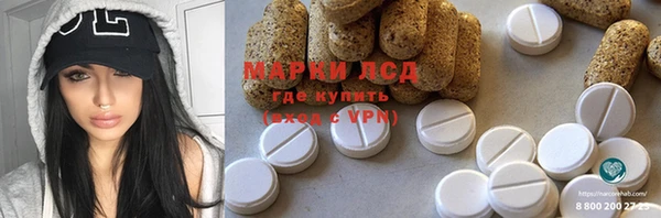 ALPHA-PVP Зеленодольск
