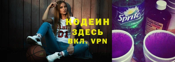 ALPHA-PVP Зеленодольск