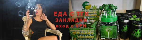 ALPHA-PVP Зеленодольск