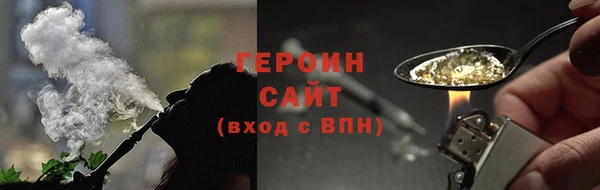 ALPHA-PVP Зеленодольск