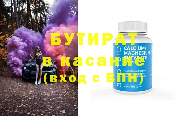 СК Зеленокумск