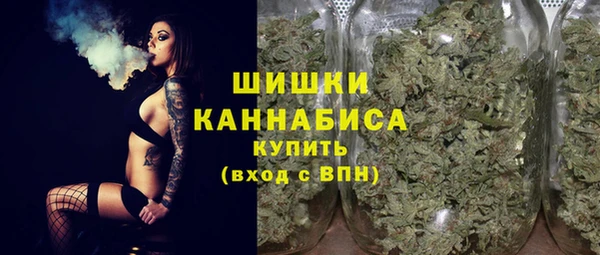 ALPHA-PVP Зеленодольск
