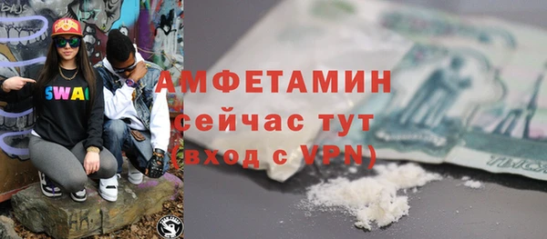 ALPHA-PVP Зеленодольск