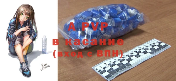 ALPHA-PVP Зеленодольск