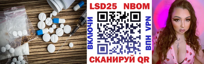 Лсд 25 экстази ecstasy  Купить  Тайга 
