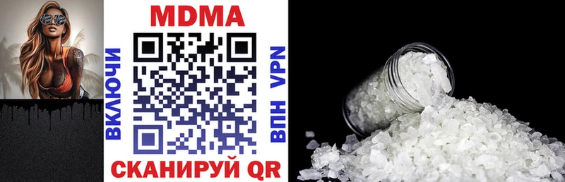 Купить  Тайга  MDMA Molly 