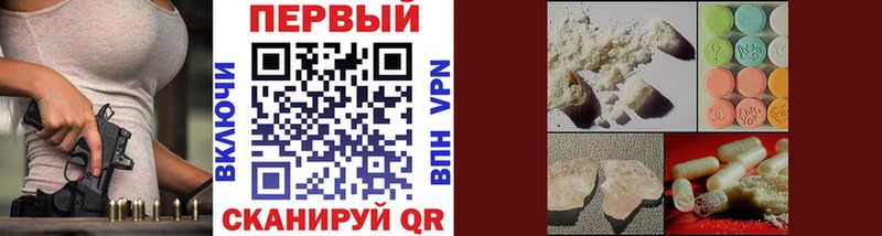 МЕТАМФЕТАМИН винт  Купить где  Тайга 