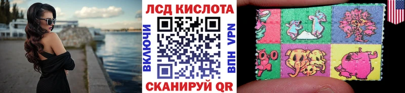Наркотические марки 1,5мг  Купить закладки  Тайга 